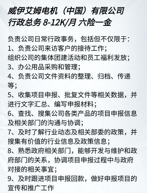 外企招聘心得,外企招聘最看重什么?-图2 外企招聘心得,外企招聘最看重什么?-图2