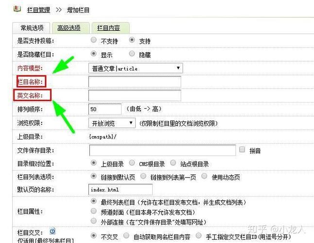 织梦如何添加多图上传,织梦如何实现多图上传功能?-图3 织梦如何添加多图上传,织梦如何实现多图上传功能?-图3
