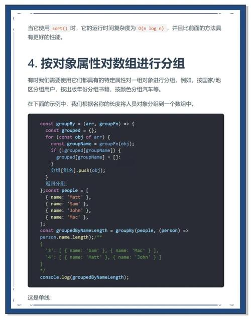 如何用js实现图片自动切换，js如何实现图片自动切换？-图3