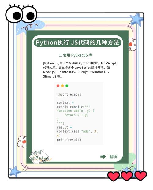 如何用js实现图片自动切换，js如何实现图片自动切换？-图2
