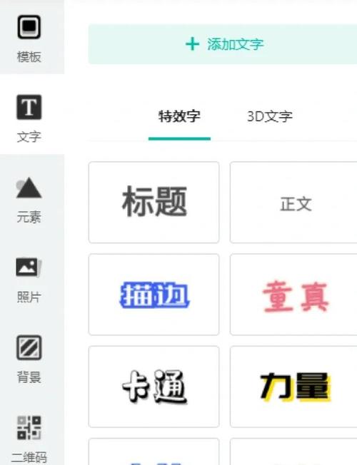 站长网网站素材如何编辑，站长网网站素材如何编辑？-图2