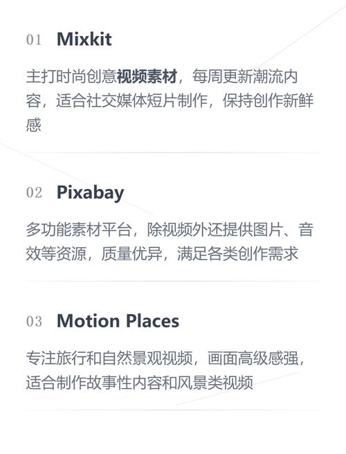 站长网网站素材如何编辑，站长网网站素材如何编辑？-图3