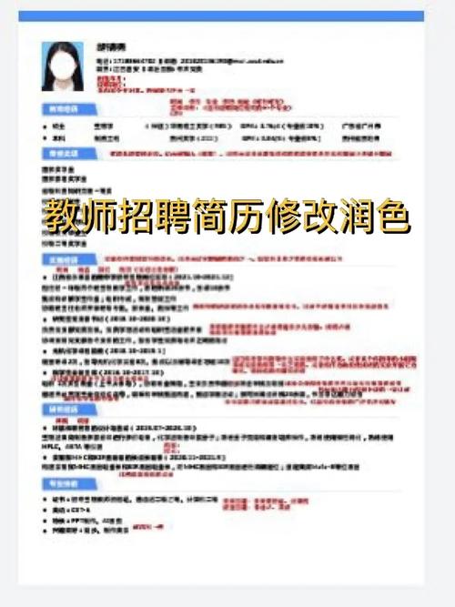 汉化招聘润色,汉化招聘润色,具体要求有哪些?-图1 汉化招聘润色,汉化招聘润色,具体要求有哪些?-图1