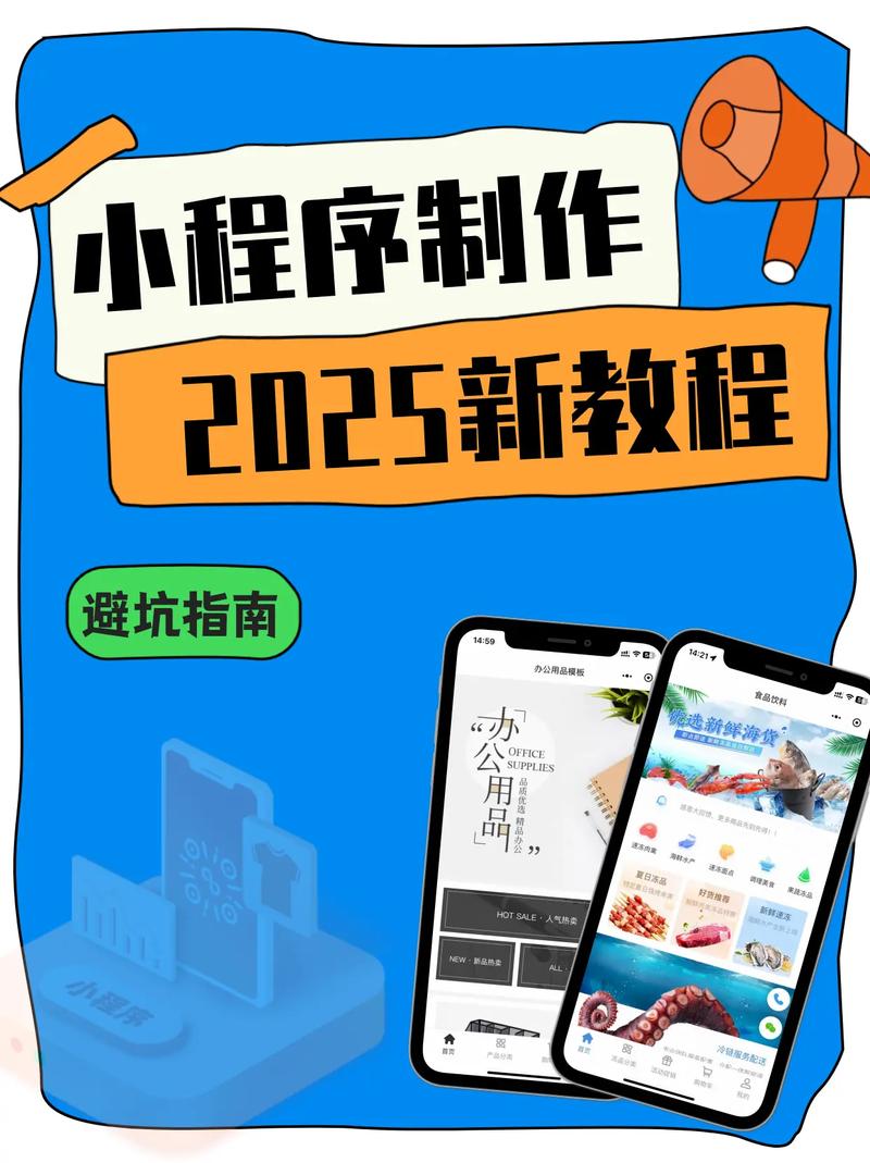 刷单平台开系统如何建设,刷单平台系统建设关键步骤与风险点?-图2 刷单平台开系统如何建设,刷单平台系统建设关键步骤与风险点?-图2