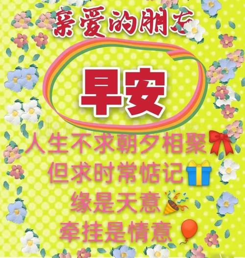 上午十一点应该如何问候,上午十一点,该用哪种问候语最得体?-图2 上午十一点应该如何问候,上午十一点,该用哪种问候语最得体?-图2