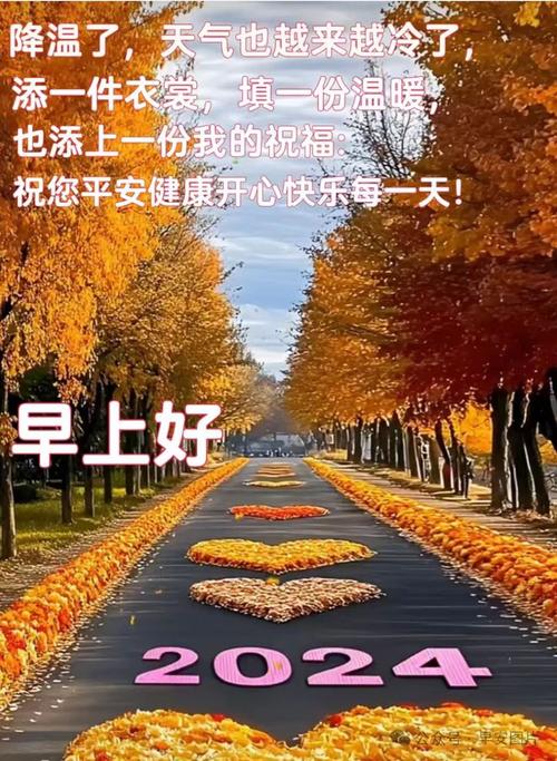 上午十一点应该如何问候,上午十一点,该用哪种问候语最得体?-图3 上午十一点应该如何问候,上午十一点,该用哪种问候语最得体?-图3