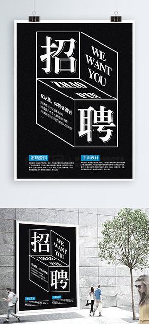黑像素招聘,黑像素招什么岗?要求多少薪资?-图1 黑像素招聘,黑像素招什么岗?要求多少薪资?-图1