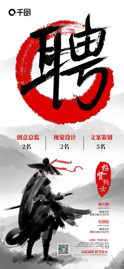 黑像素招聘,黑像素招什么岗?要求多少薪资?-图3 黑像素招聘,黑像素招什么岗?要求多少薪资?-图3