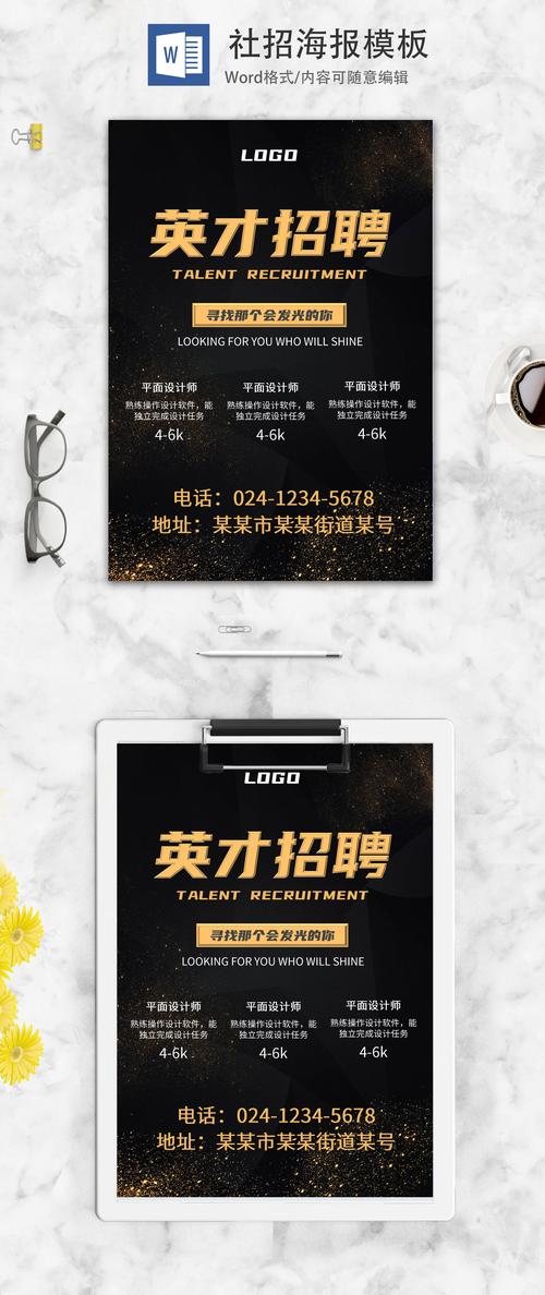 黑像素招聘,黑像素招什么岗?要求多少薪资?-图2 黑像素招聘,黑像素招什么岗?要求多少薪资?-图2