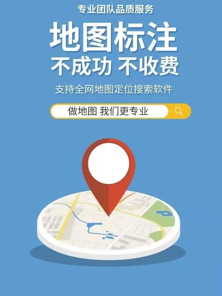 网站如何添加地图?-图3 网站如何添加地图?-图3