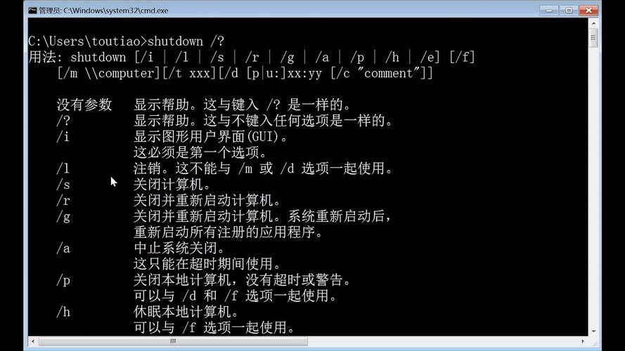 Win8激活命令行有哪些具体操作步骤?-图2 Win8激活命令行有哪些具体操作步骤?-图2