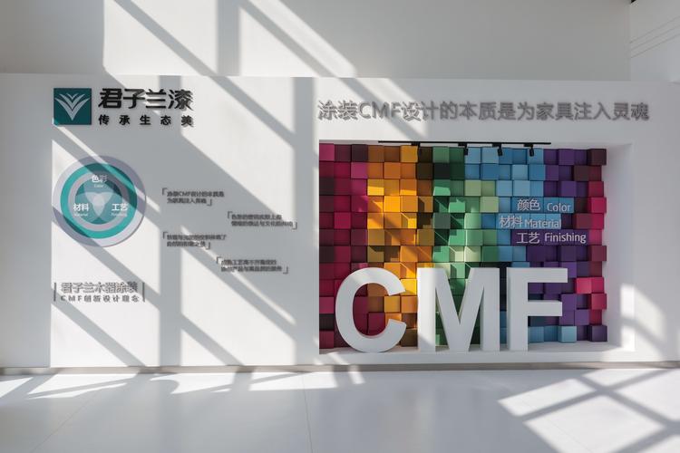 北京CMF招聘有哪些岗位要求？-图2