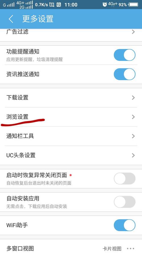 手机版网页怎么写?-图3 手机版网页怎么写?-图3