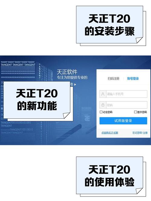 t20天正导出命令在哪？如何用？-图2