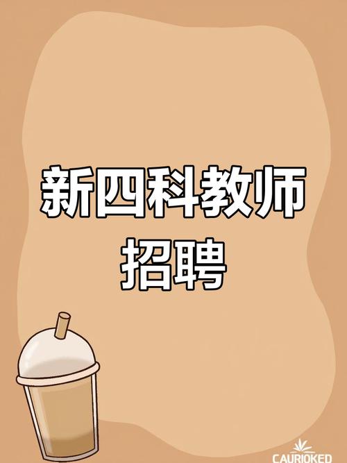 思科2020招聘,岗位与要求有哪些?-图2 思科2020招聘,岗位与要求有哪些?-图2