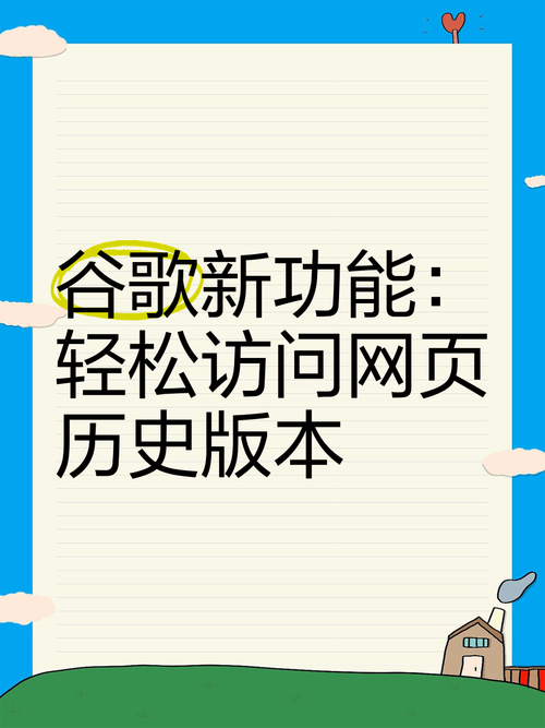 新网站如何快速提升访问量？-图2