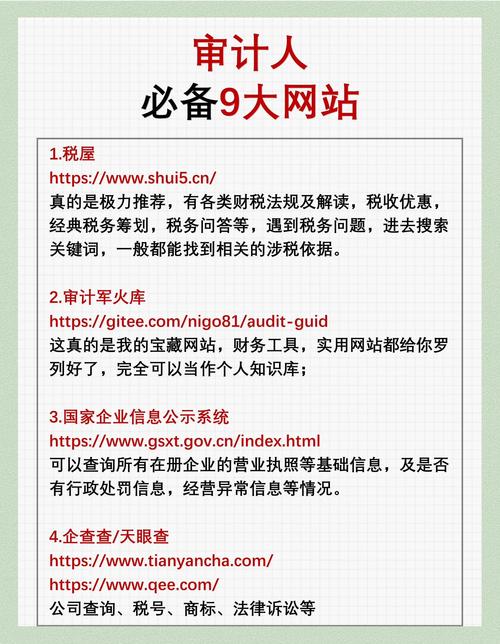 新网站如何快速提升访问量？-图1