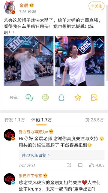 优酷添加备案号在哪操作？步骤是什么？-图3