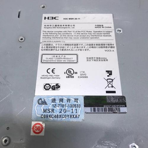 H3C路由表命令有哪些?-图2 H3C路由表命令有哪些?-图2