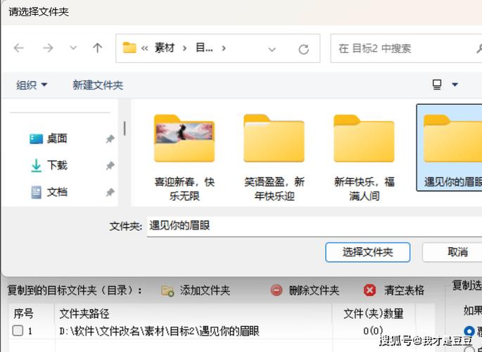 站点文件夹如何高效管理？-图3