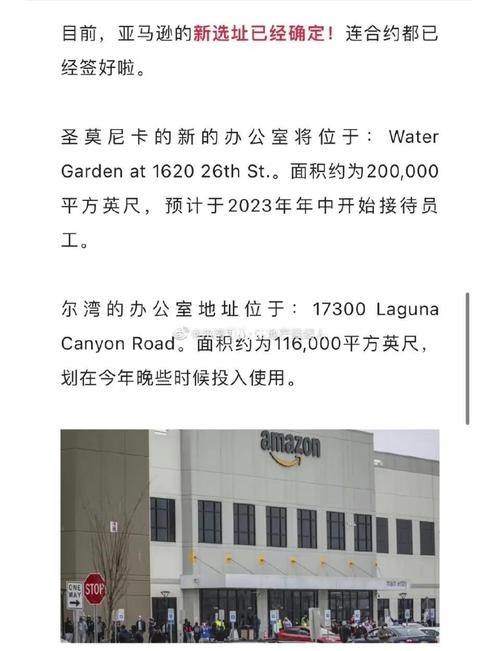 亚马逊温哥华招聘,具体岗位和要求是什么?-图2 亚马逊温哥华招聘,具体岗位和要求是什么?-图2