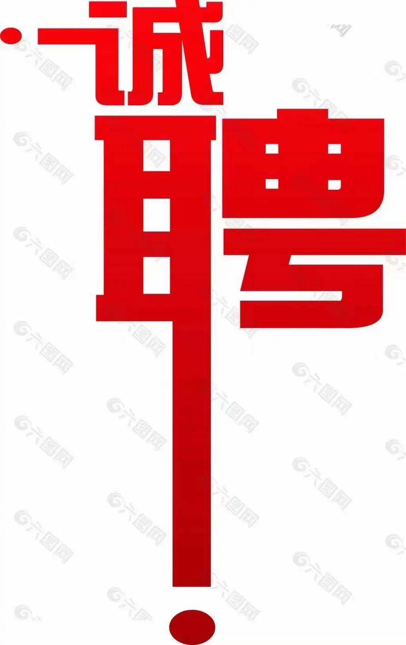 Hookon眼镜招聘，什么岗位要求如何？-图1