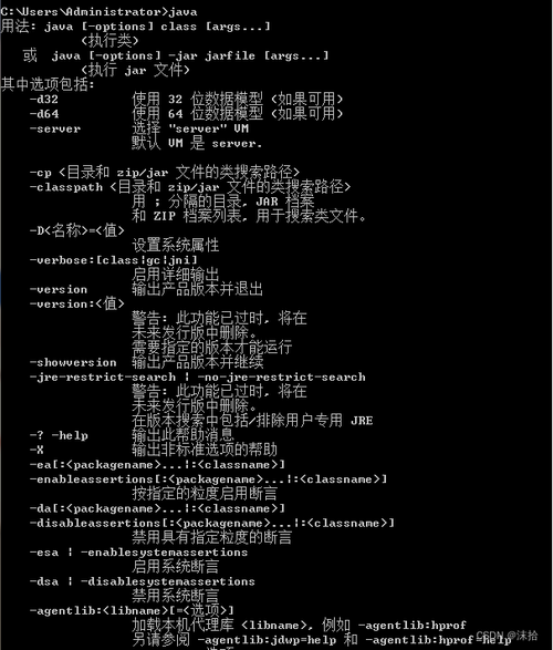 Win7网络命令有哪些?实用技巧速览-图3 Win7网络命令有哪些?实用技巧速览-图3