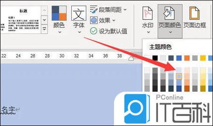 网页字体颜色如何改？-图2