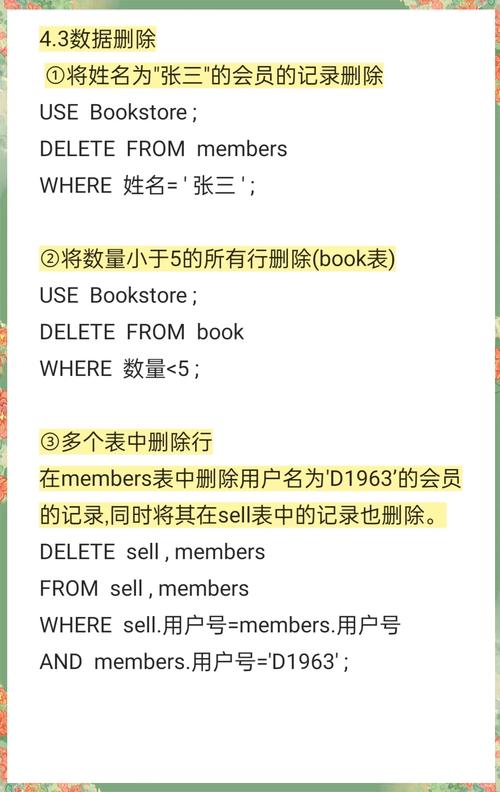 命令行如何安全删除数据库?-图2 命令行如何安全删除数据库?-图2