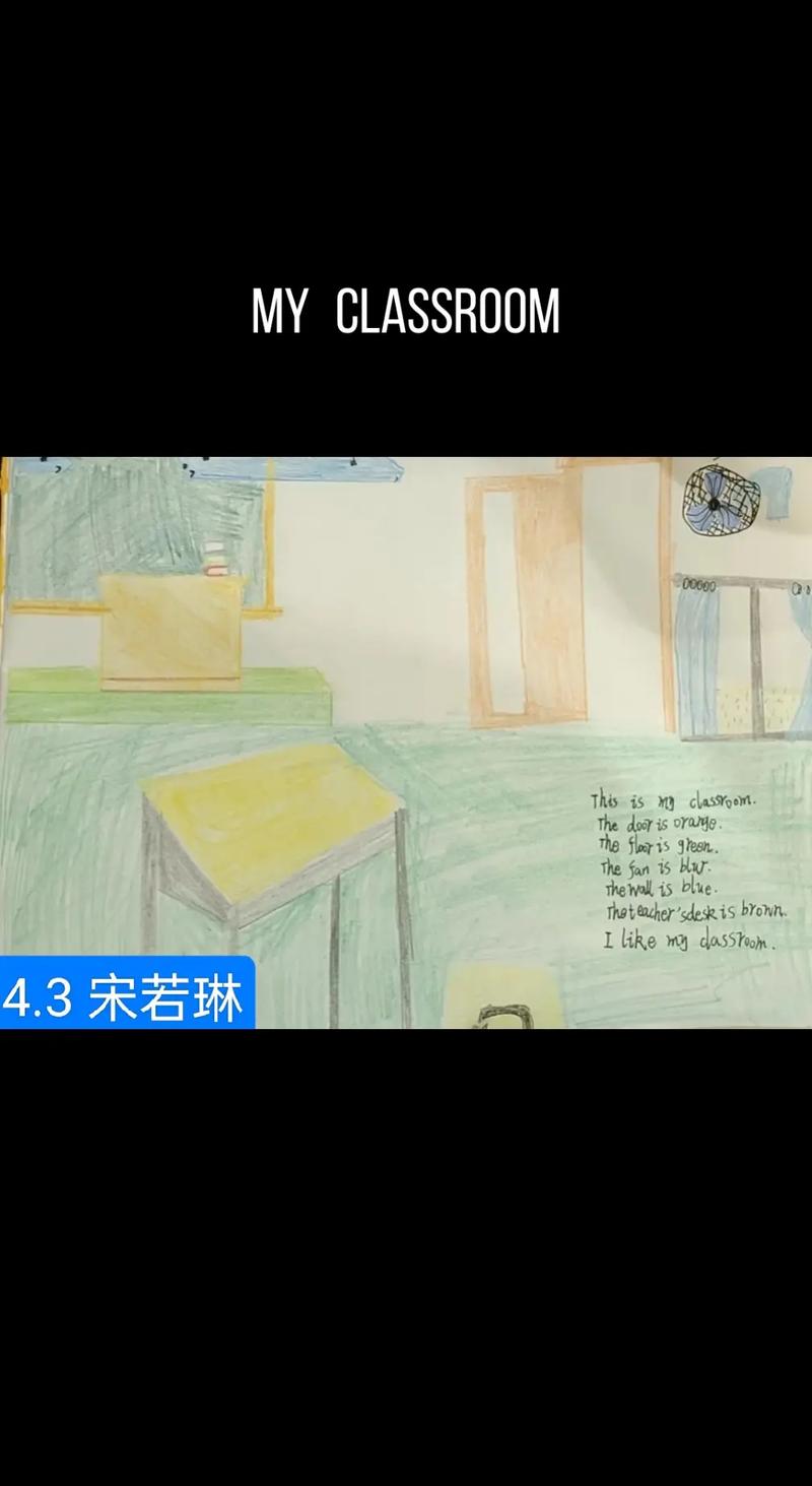 那个教室用英语怎么描述？-图3