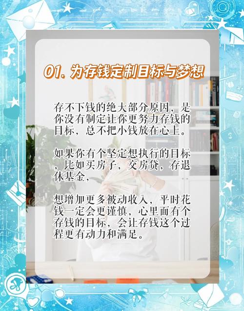 小本生意存钱难?有什么实用技巧?-图2 小本生意存钱难?有什么实用技巧?-图2