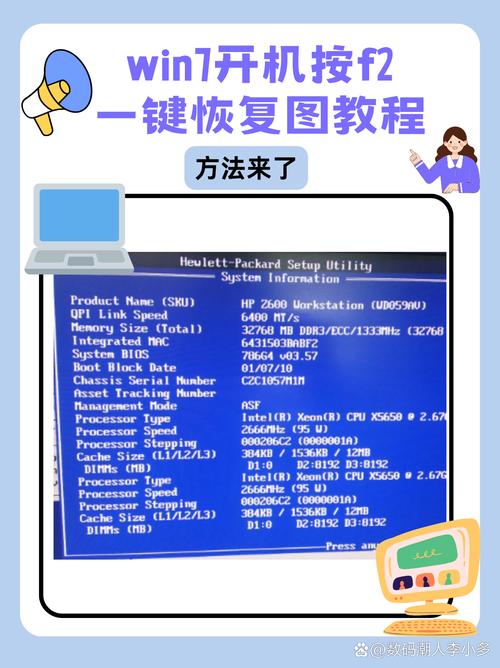 Win7一键加速命令具体怎么用?-图1 Win7一键加速命令具体怎么用?-图1