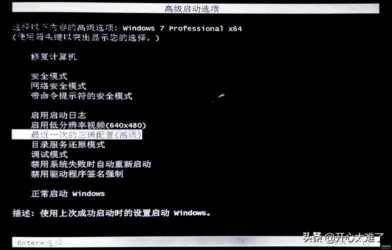 Win7系统配置命令有哪些?-图3 Win7系统配置命令有哪些?-图3