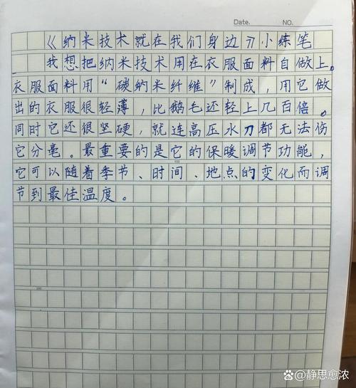 纳米盒作文库怎么搜作文?-图3 纳米盒作文库怎么搜作文?-图3