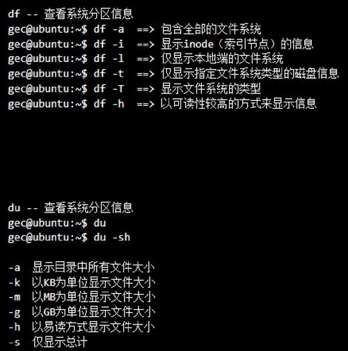 命令行如何打开文件管理器?-图2 命令行如何打开文件管理器?-图2