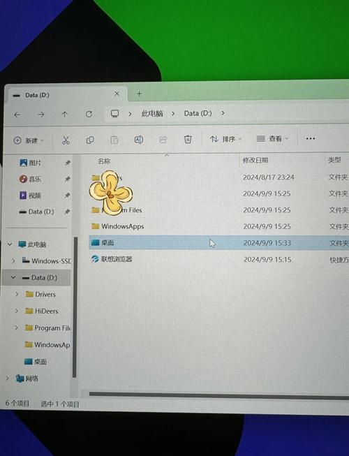 格式化D盘批处理命令怎么写？-图2