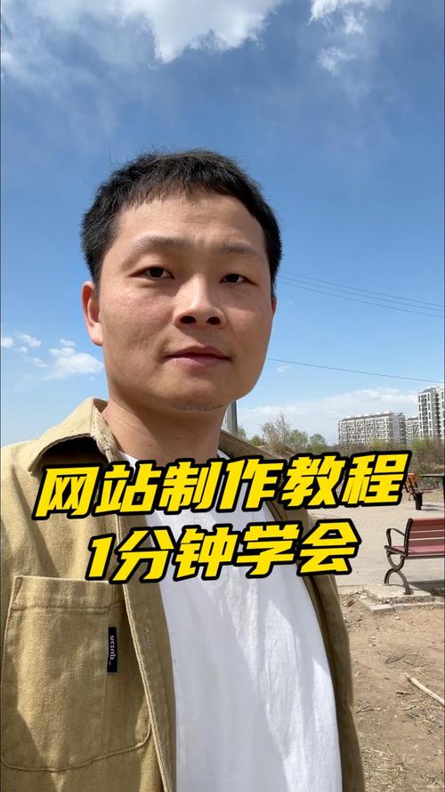 想做自己的网站,从哪开始做?-图3 想做自己的网站,从哪开始做?-图3