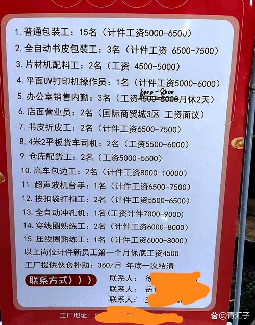 为何企业突然按下招聘暂停键?-图2 为何企业突然按下招聘暂停键?-图2