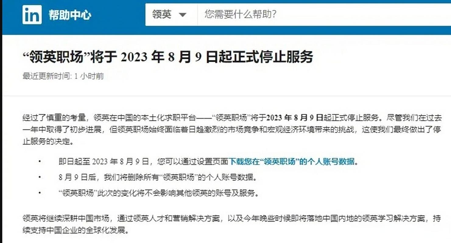 为何企业突然按下招聘暂停键?-图3 为何企业突然按下招聘暂停键?-图3