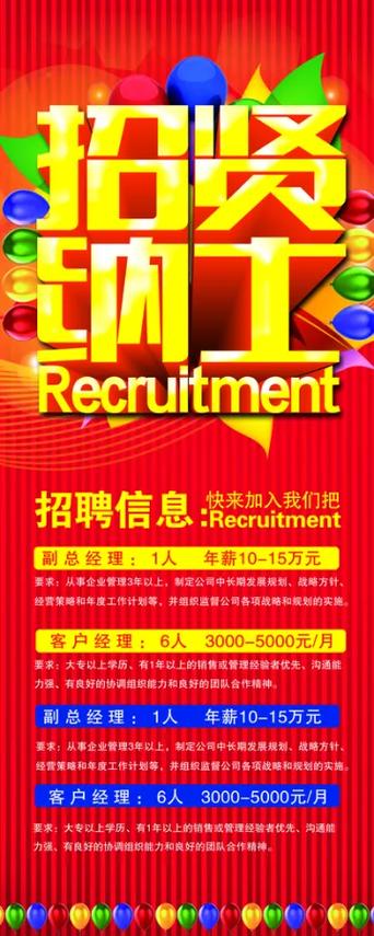 招聘宝下载后如何高效找工作?-图1 招聘宝下载后如何高效找工作?-图1