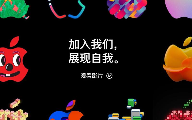 Apple深圳招聘，有何新动向或要求？-图1
