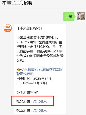 Apple深圳招聘，有何新动向或要求？-图2