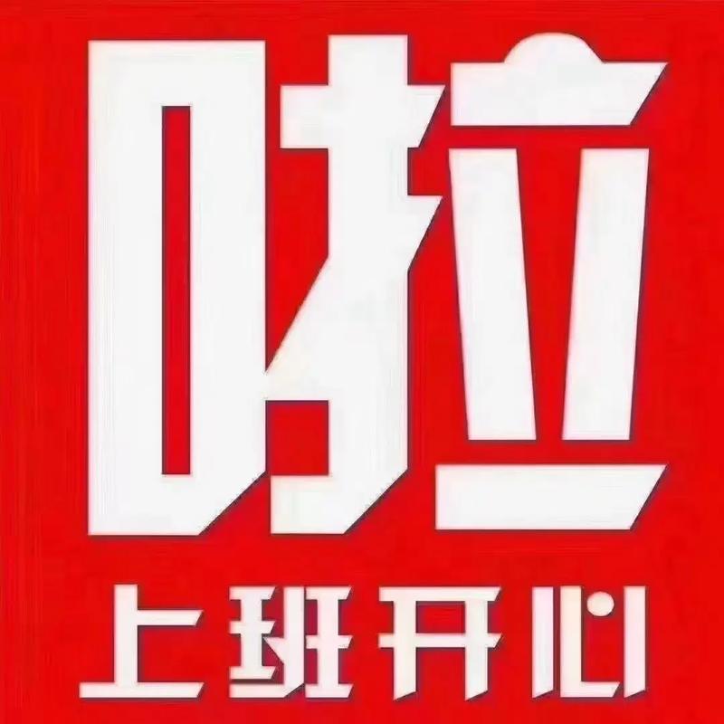 极验招聘有何新动向或岗位需求?-图1 极验招聘有何新动向或岗位需求?-图1