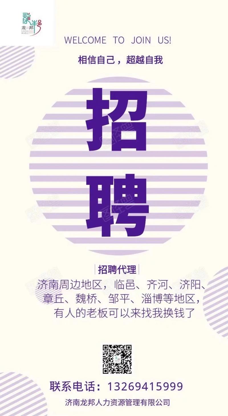 极验招聘有何新动向或岗位需求?-图3 极验招聘有何新动向或岗位需求?-图3