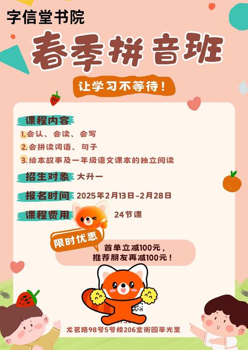 拼音校对招聘,具体要求有哪些?-图2 拼音校对招聘,具体要求有哪些?-图2