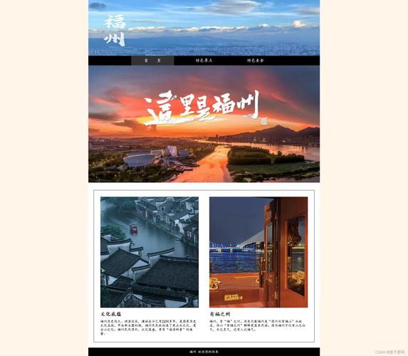 福州网站关键词怎么看?核心方法是什么?-图1 福州网站关键词怎么看?核心方法是什么?-图1