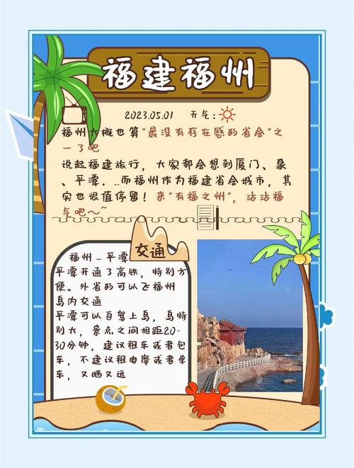 福州网站关键词怎么看?核心方法是什么?-图3 福州网站关键词怎么看?核心方法是什么?-图3