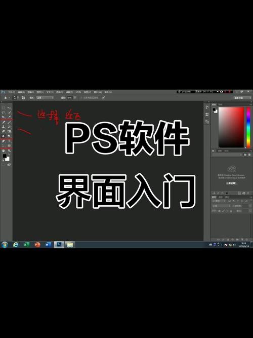 PS做界面设计,新手如何快速入门?-图2 PS做界面设计,新手如何快速入门?-图2