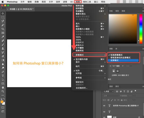 PS做界面设计,新手如何快速入门?-图1 PS做界面设计,新手如何快速入门?-图1