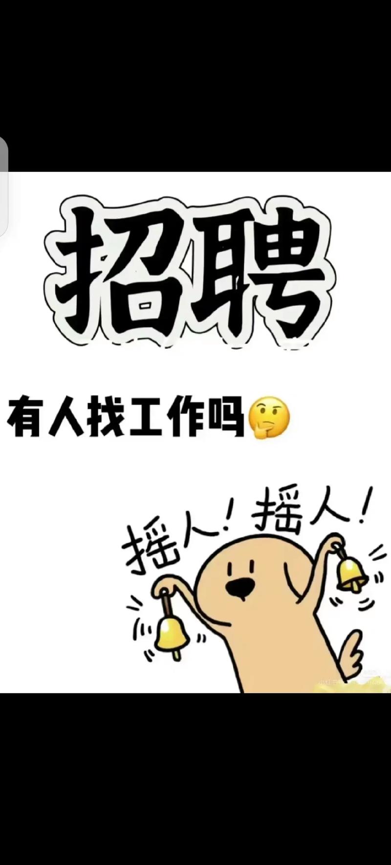 招聘为何要快点下?-图2 招聘为何要快点下?-图2